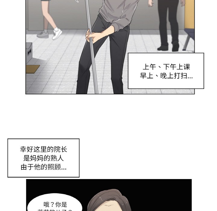 40P - 轻触! 解除封印