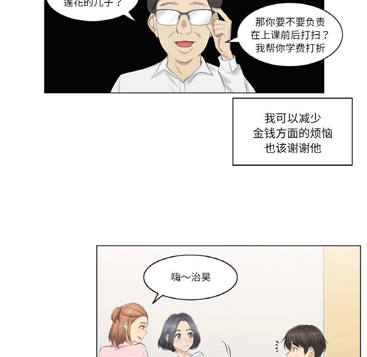 41P - 轻触! 解除封印