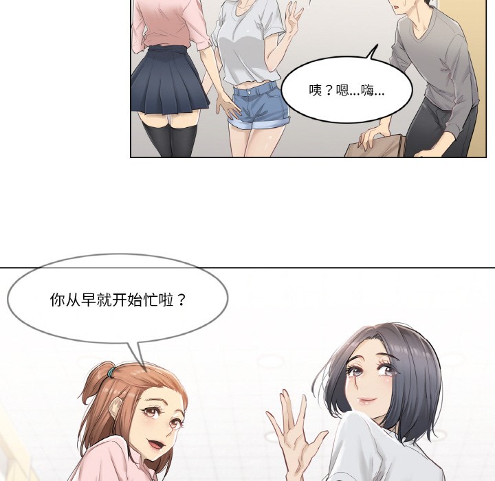 42P - 轻触! 解除封印