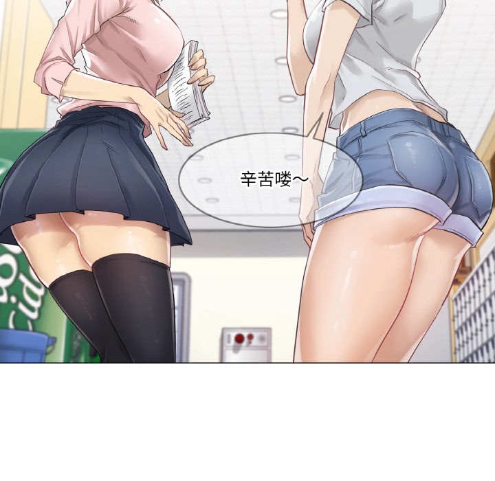 43P - 轻触! 解除封印