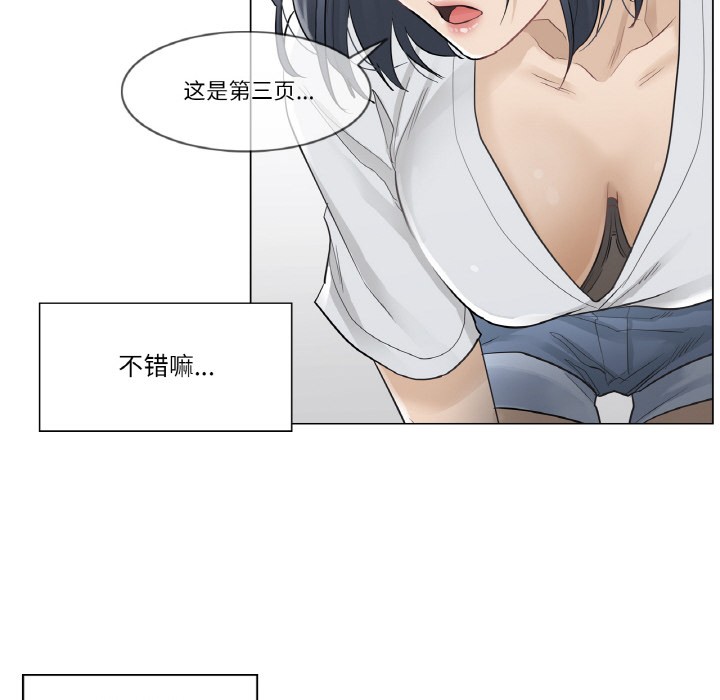 46P - 轻触! 解除封印