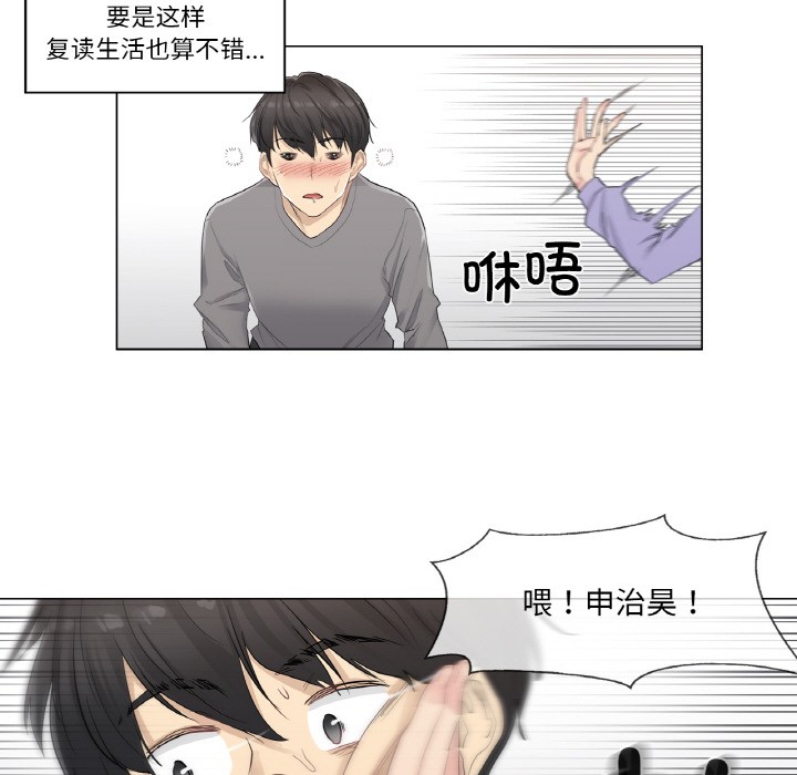 47P - 轻触! 解除封印