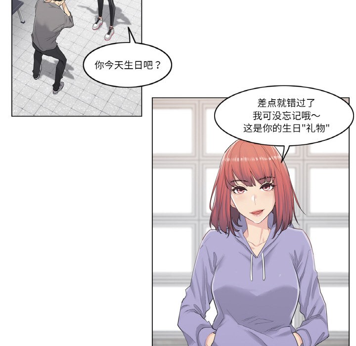 49P - 轻触! 解除封印