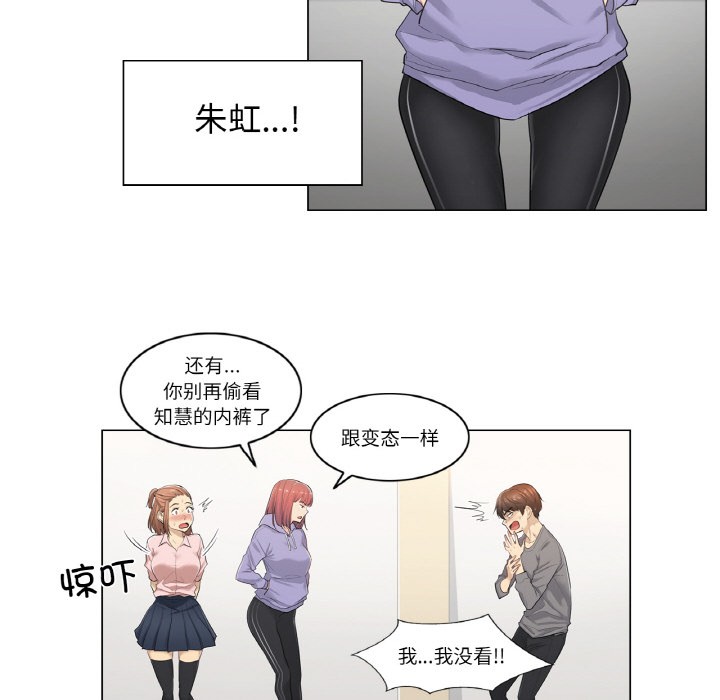 50P - 轻触! 解除封印