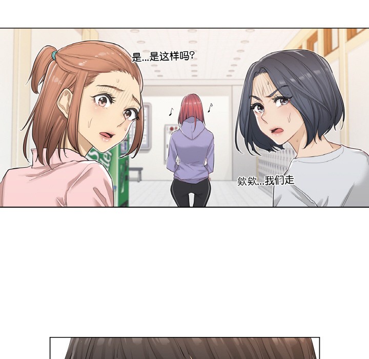52P - 轻触! 解除封印