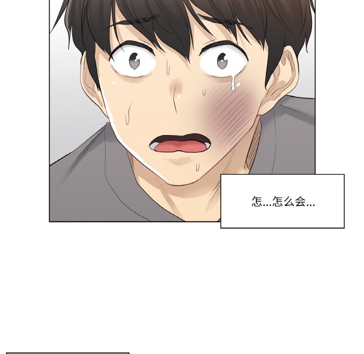 53P - 轻触! 解除封印