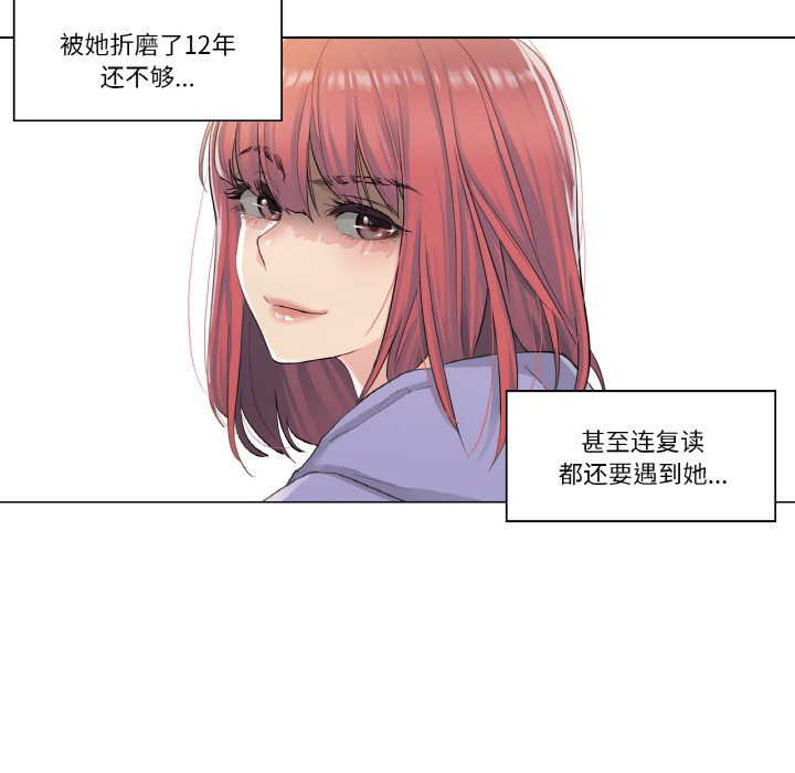 54P - 轻触! 解除封印