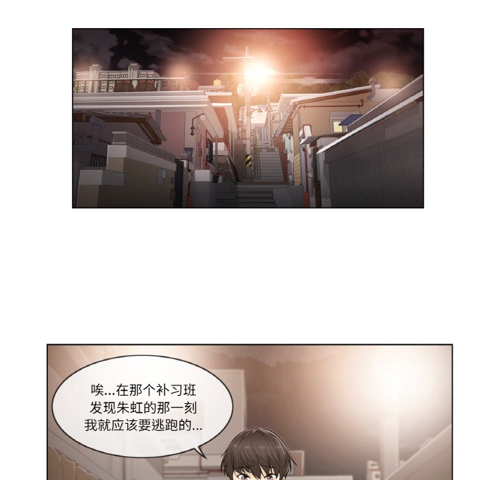 56P - 轻触! 解除封印