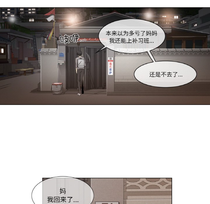 58P - 轻触! 解除封印