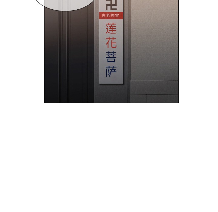 59P - 轻触! 解除封印
