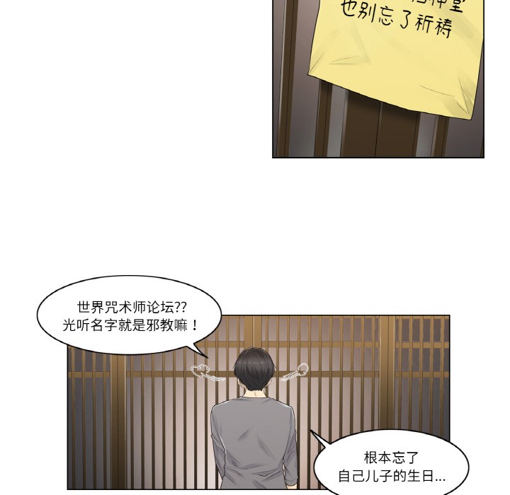 62P - 轻触! 解除封印