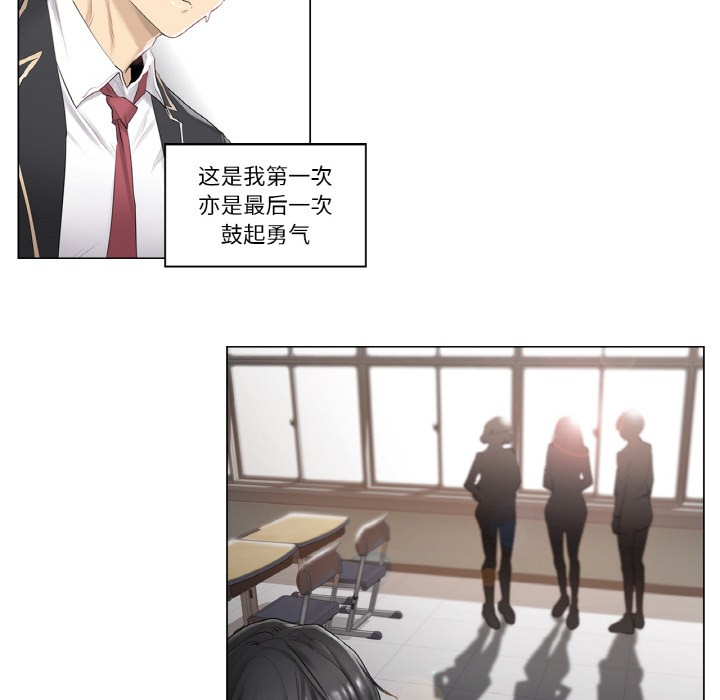 6P - 轻触! 解除封印