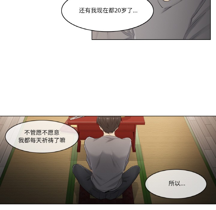 71P - 轻触! 解除封印