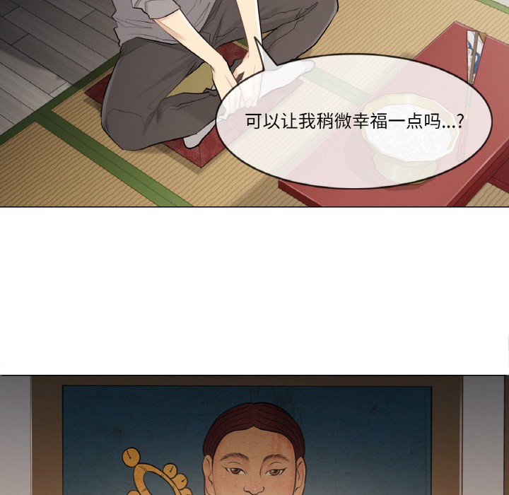 73P - 轻触! 解除封印