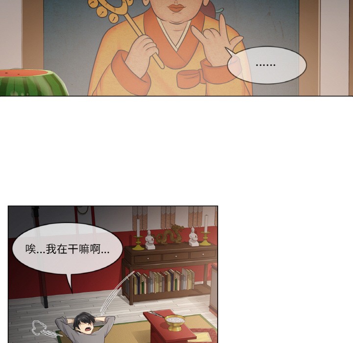 74P - 轻触! 解除封印