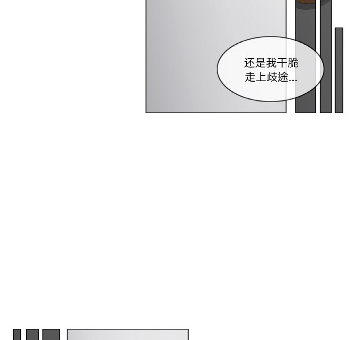 76P - 轻触! 解除封印