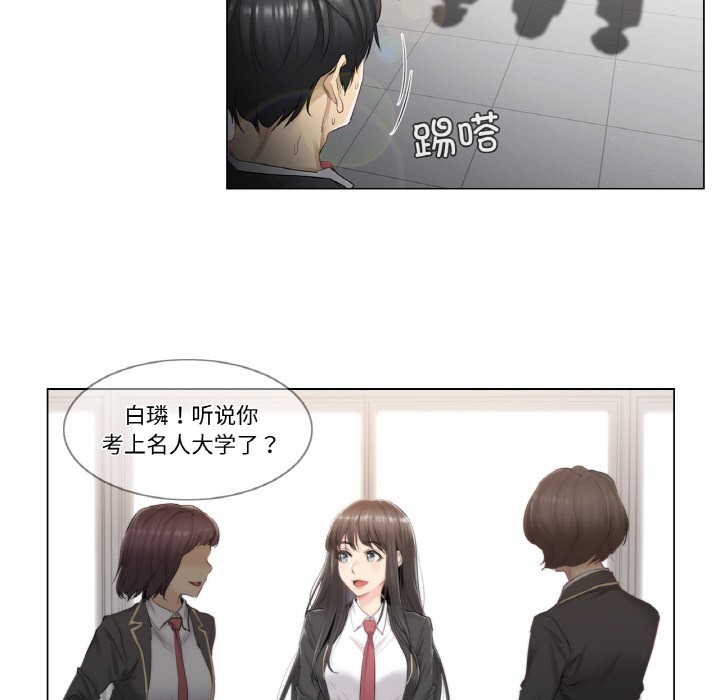 7P - 轻触! 解除封印