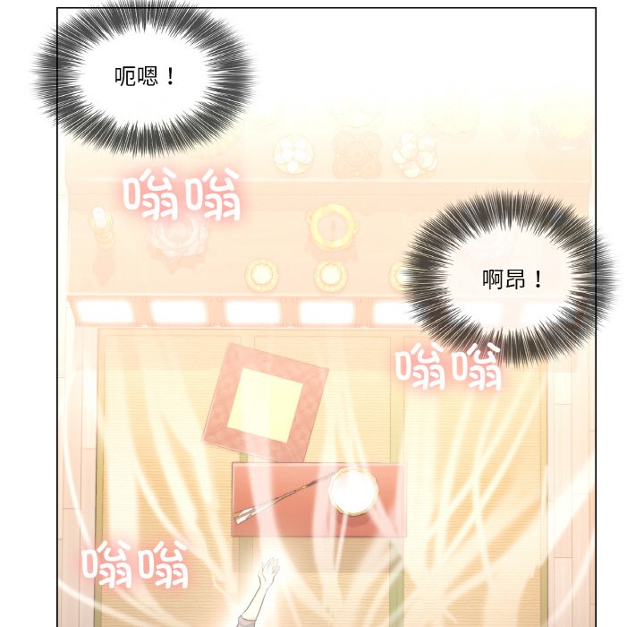83P - 轻触! 解除封印