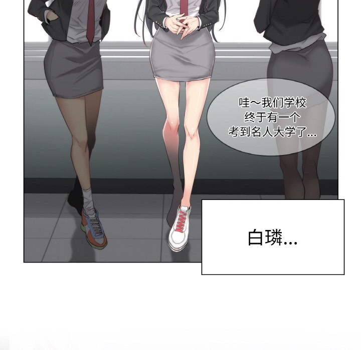 8P - 轻触! 解除封印