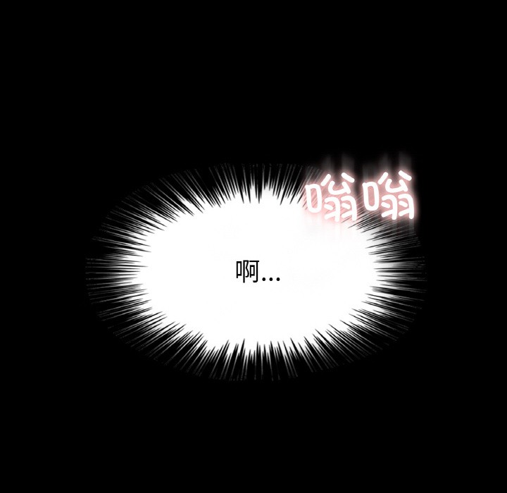 91P - 轻触! 解除封印