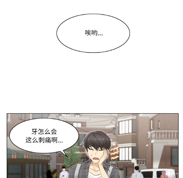 99P - 轻触! 解除封印