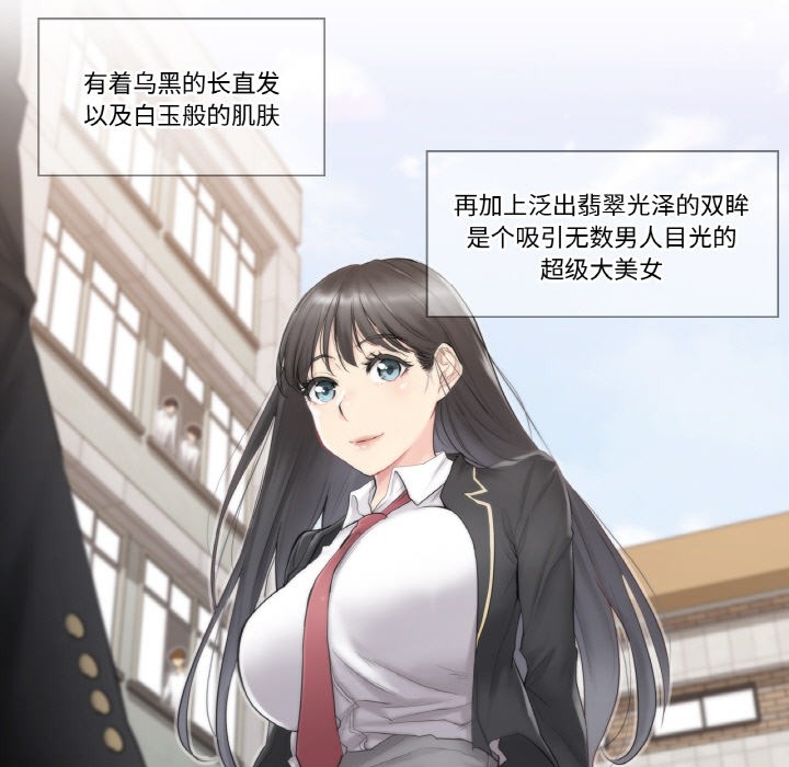 9P - 轻触! 解除封印