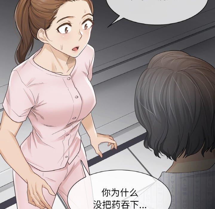 10P - 轻触! 解除封印