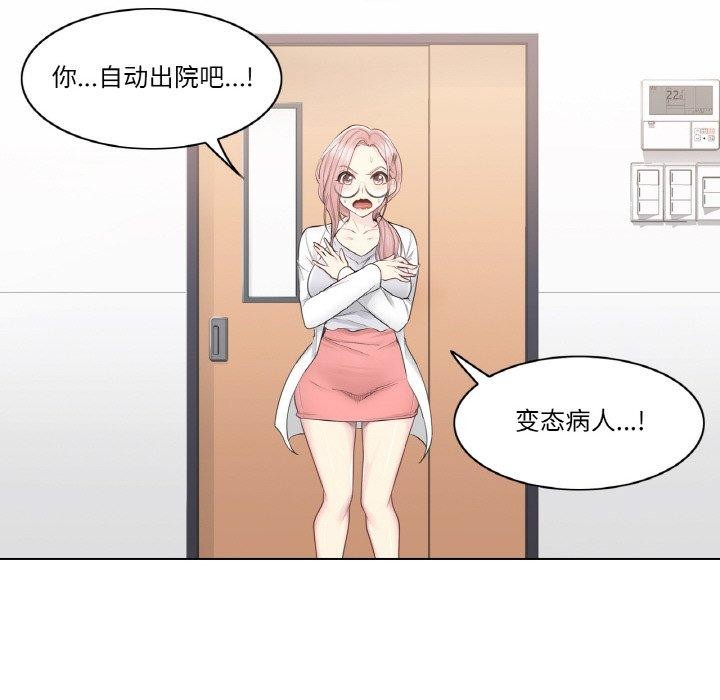 13P - 轻触! 解除封印
