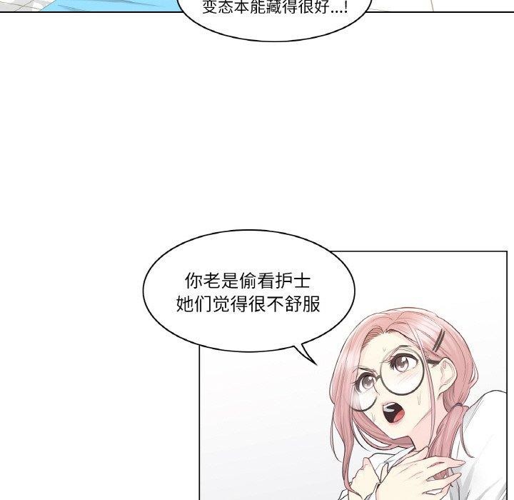 16P - 轻触! 解除封印