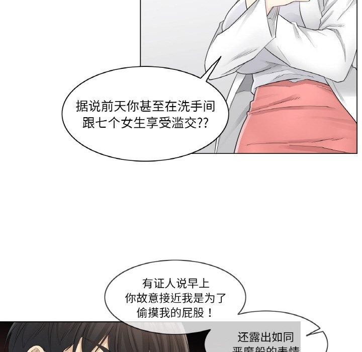 17P - 轻触! 解除封印