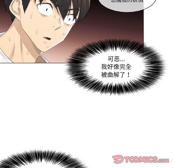 18P - 轻触! 解除封印