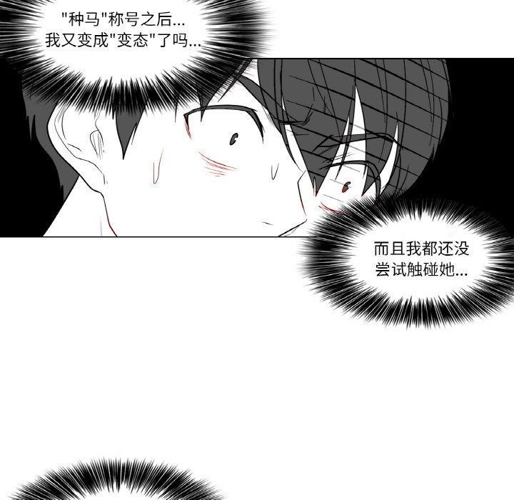 19P - 轻触! 解除封印