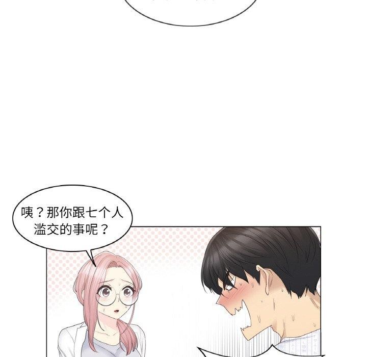 21P - 轻触! 解除封印