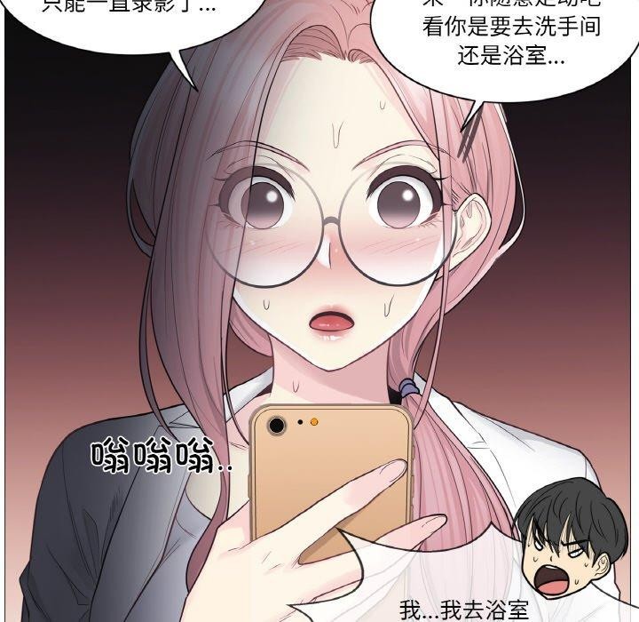 24P - 轻触! 解除封印