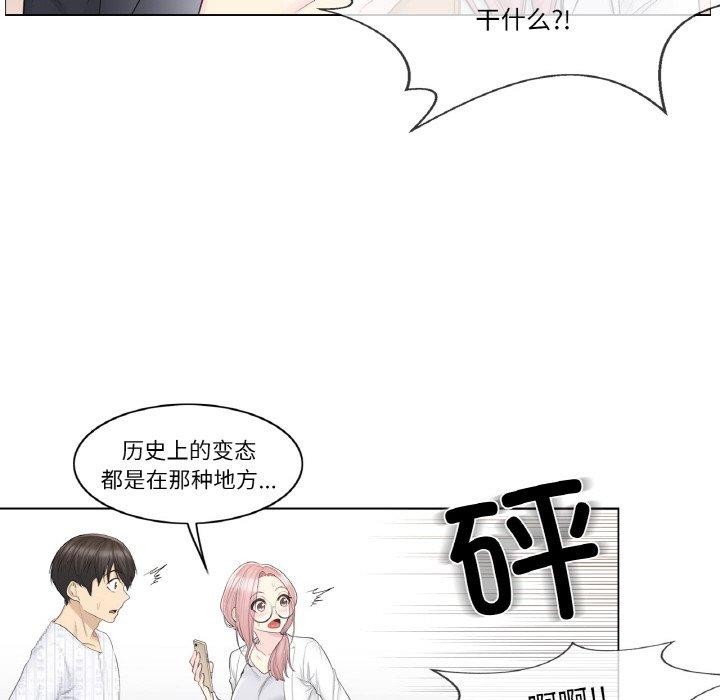 25P - 轻触! 解除封印