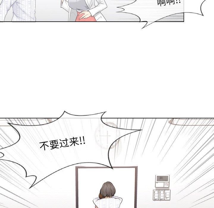 26P - 轻触! 解除封印
