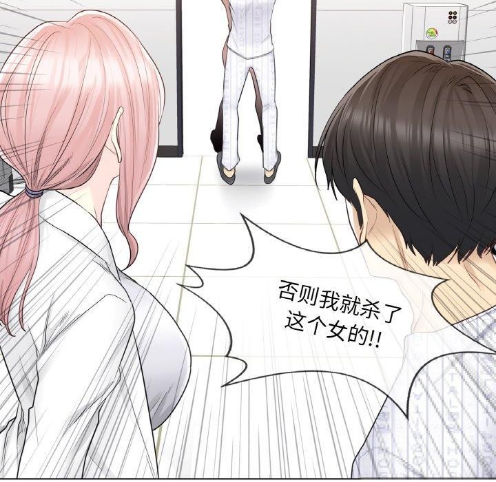 27P - 轻触! 解除封印