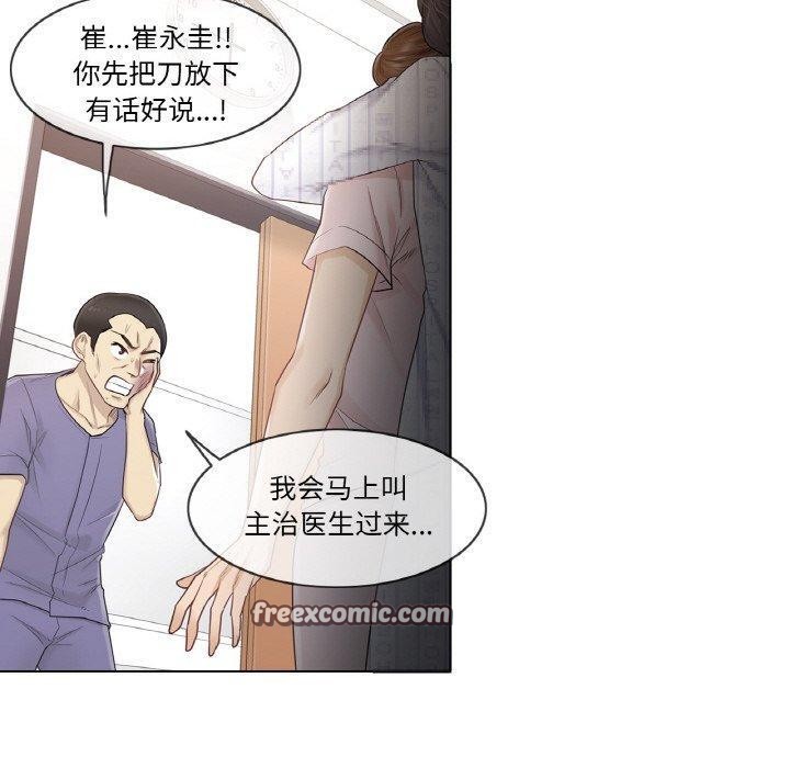 30P - 轻触! 解除封印