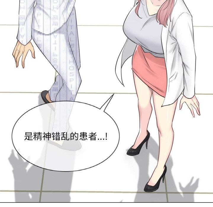 33P - 轻触! 解除封印