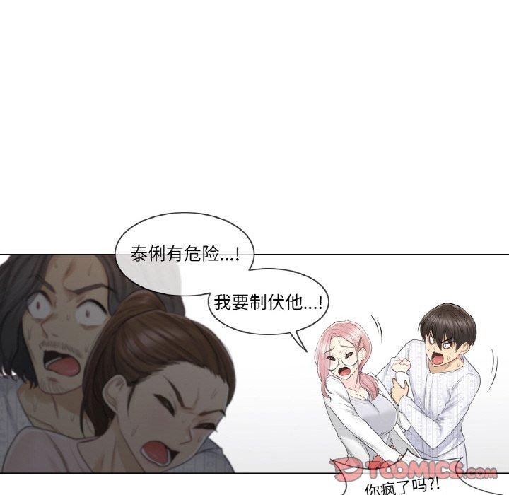 34P - 轻触! 解除封印
