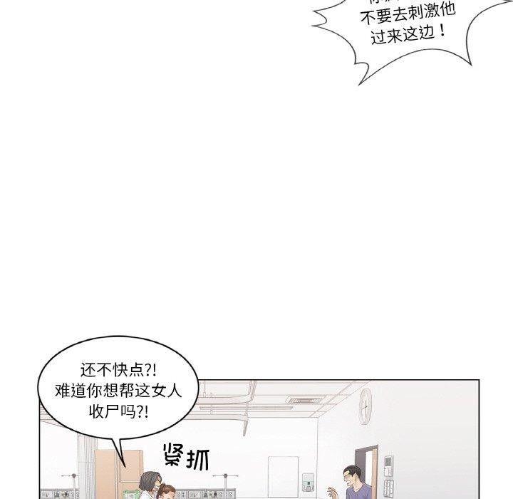 35P - 轻触! 解除封印
