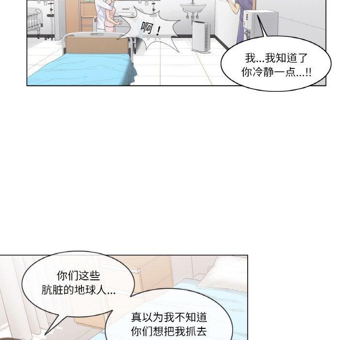 36P - 轻触! 解除封印