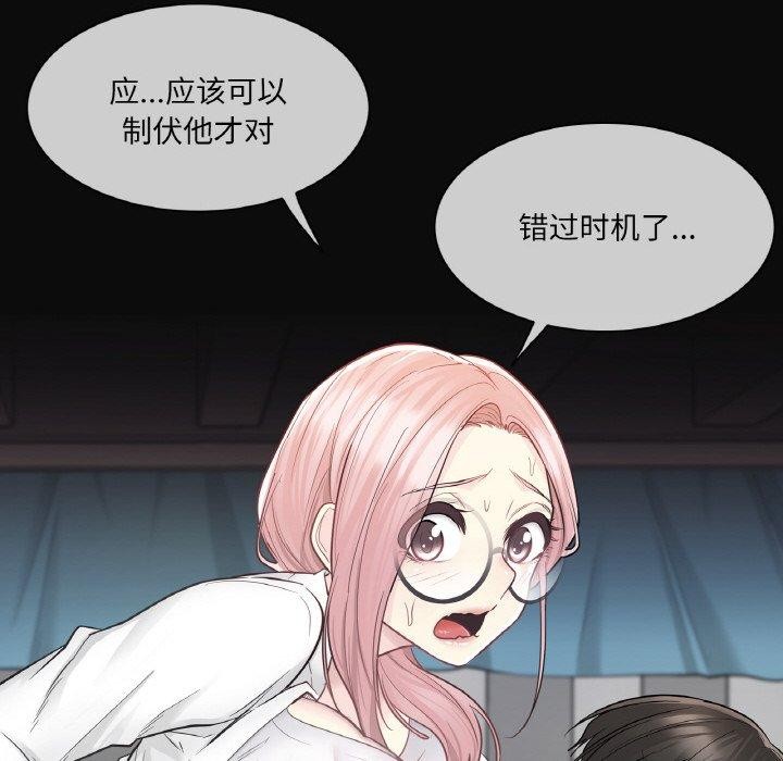 39P - 轻触! 解除封印