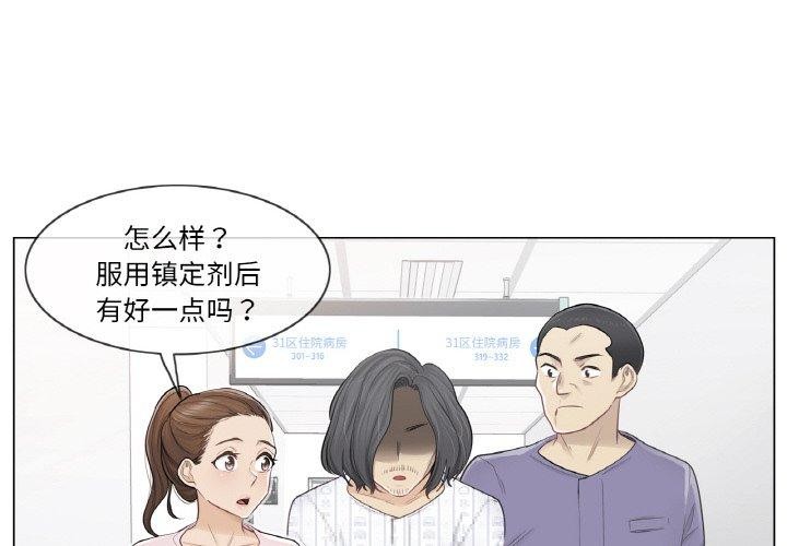 4P - 轻触! 解除封印