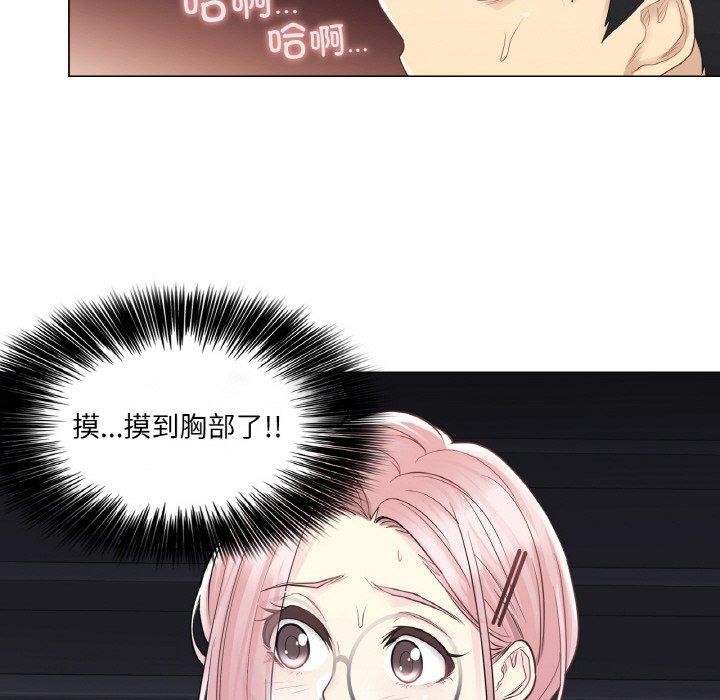 42P - 轻触! 解除封印