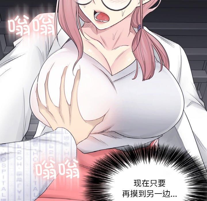 43P - 轻触! 解除封印