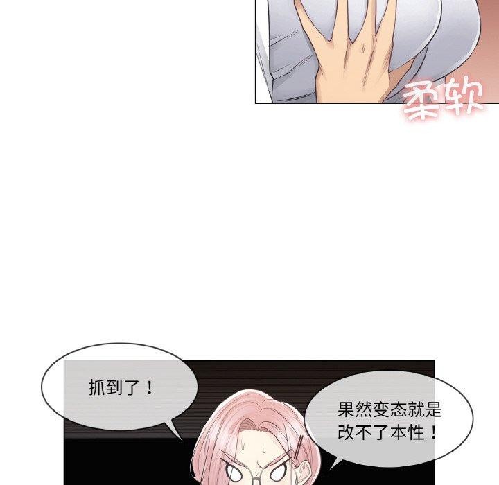 46P - 轻触! 解除封印
