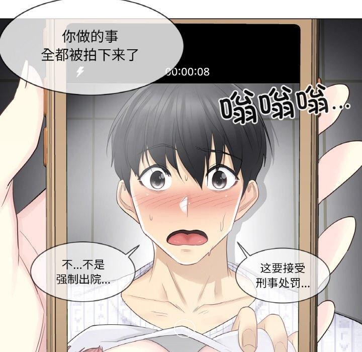 48P - 轻触! 解除封印