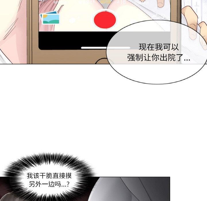 49P - 轻触! 解除封印