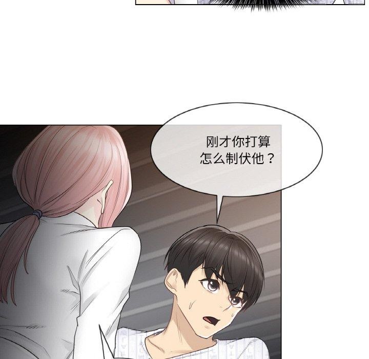 54P - 轻触! 解除封印